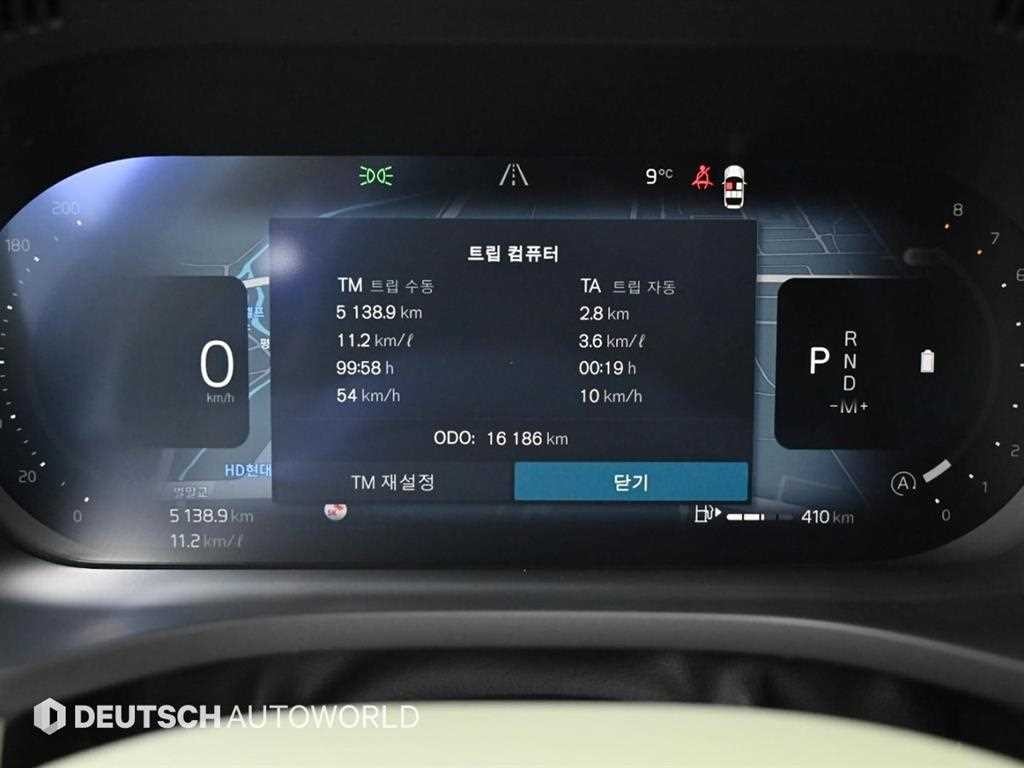 볼보 XC60 XC60(2세대) B5 AWD 울트라 브라이트 이미지 9