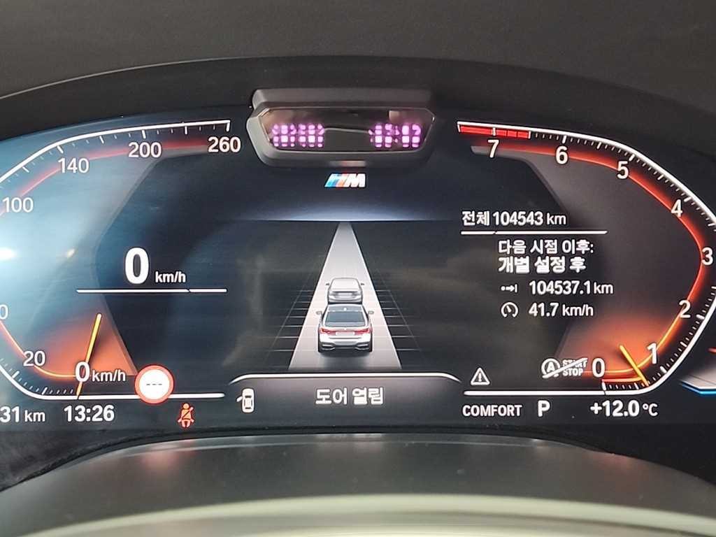 BMW 7시리즈 7시리즈 (G11) 740I M 스포츠 패키지 이미지 6