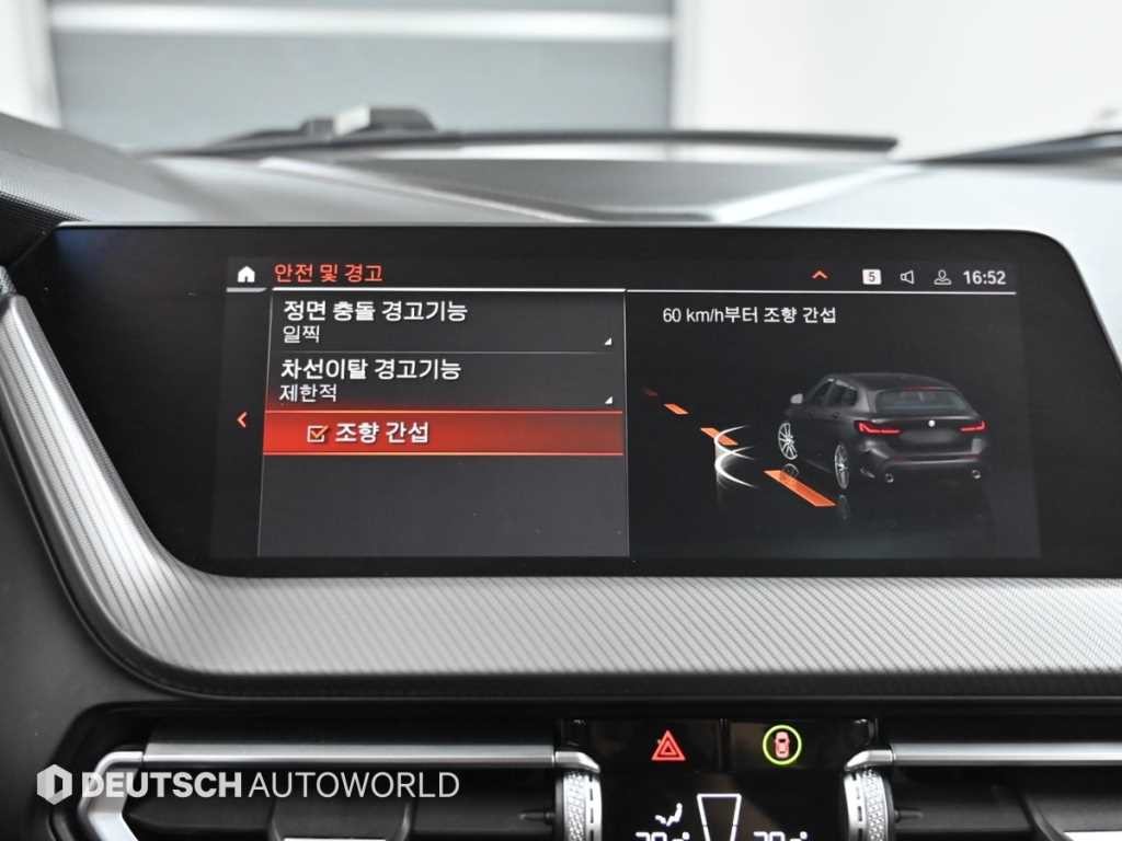 BMW 1시리즈 1시리즈 (F40) 118d M 스포츠 이미지 16