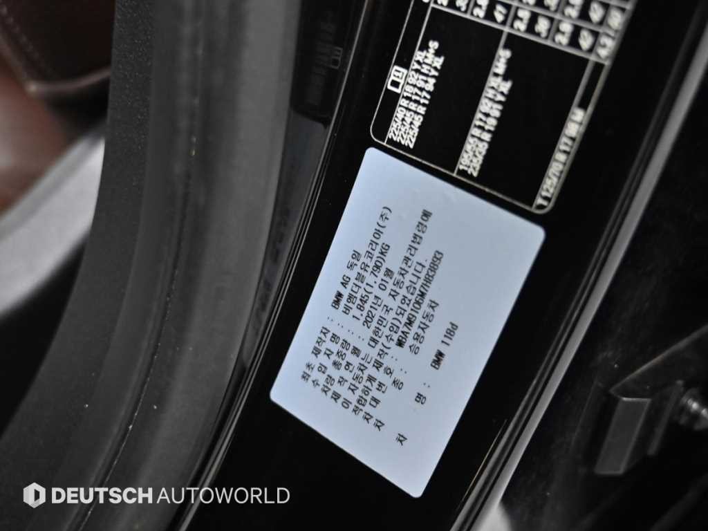 BMW 1시리즈 1시리즈 (F40) 118d M 스포츠 이미지 20