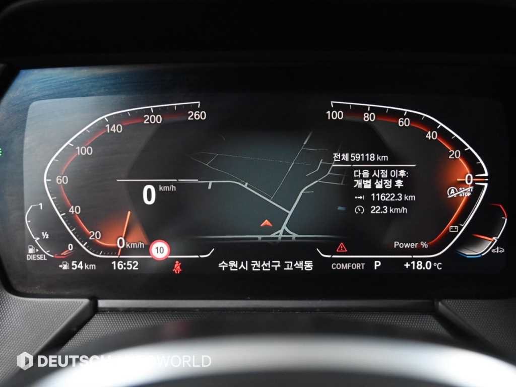 BMW 1시리즈 1시리즈 (F40) 118d M 스포츠 이미지 8