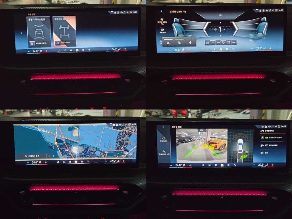 BMW 4시리즈 4시리즈 (G22) 420i 그란쿠페 M 스포츠 이미지 18