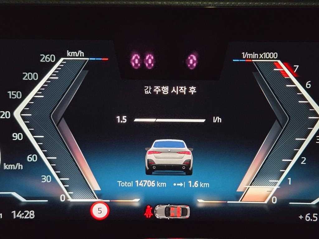 BMW 4시리즈 4시리즈 (G22) 420i 그란쿠페 M 스포츠 이미지 9