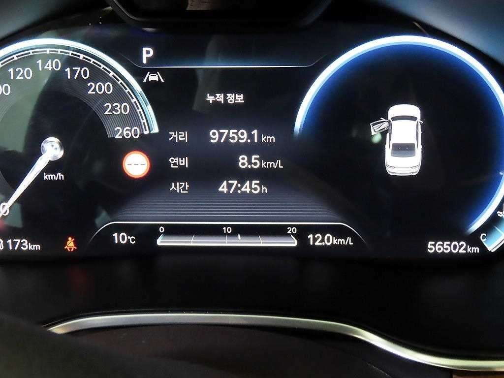 제네시스 G80 G80(RG3) 2.5 가솔린 터보 AWD 이미지 9