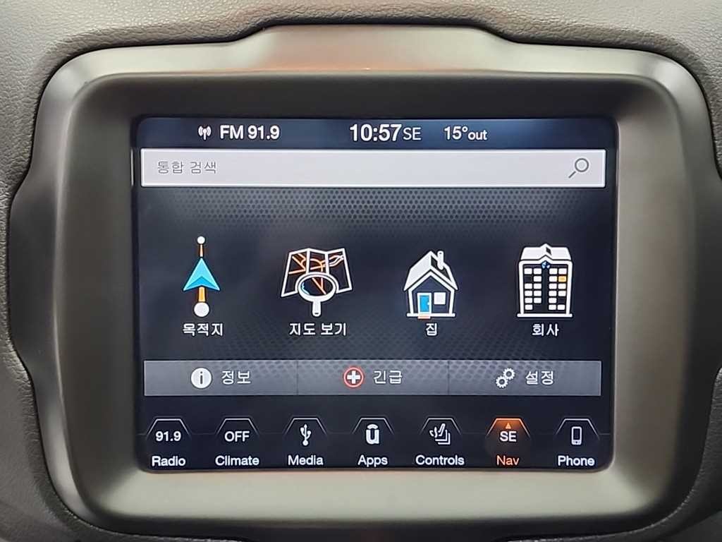 지프 레니게이드 2.0 디젤 리미티드 AWD 이미지 15