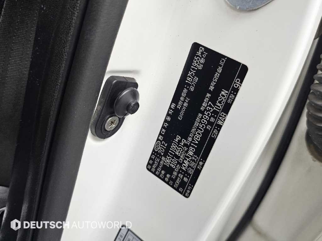 현대 투싼 투싼iX 2WD VGT LMX20 프리미엄 이미지 20
