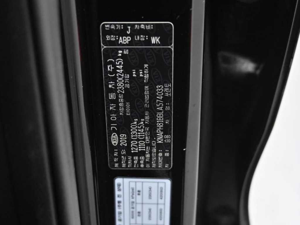 기아 쏘렌토 더 뉴 쏘렌토 디젤 2.2 2WD 마스터 이미지 20