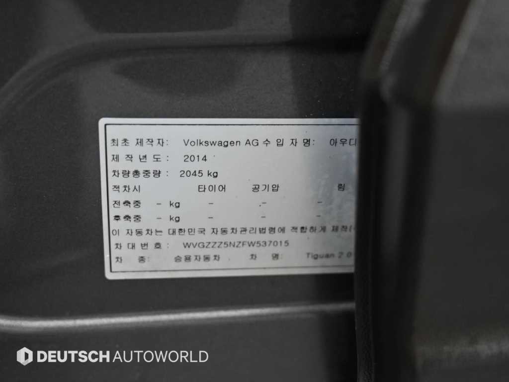 폭스바겐 티구안 뉴티구안 2.0 TDI 컴포트 이미지 20