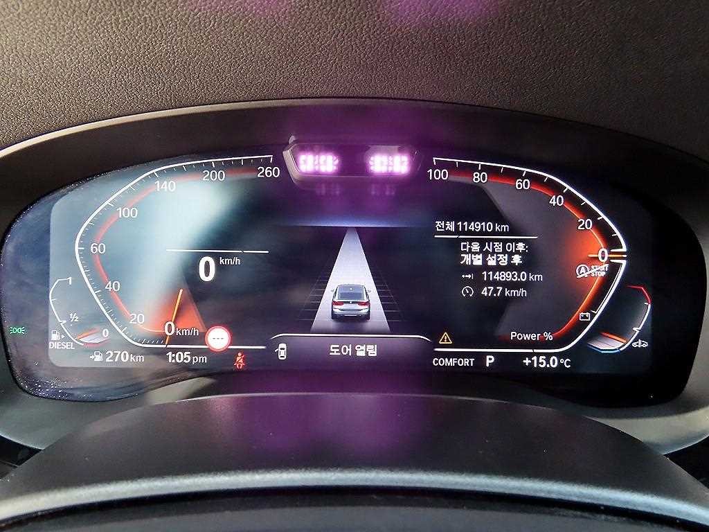 BMW 그란투리스모 6시리즈 GT (G32) 620d 럭셔리 이미지 9