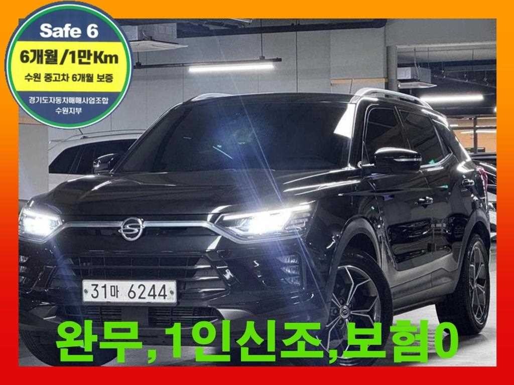 KG모빌리티(쌍용) 코란도 뷰티풀코란도 2WD 디젤 1.6 딜라이트 이미지 1