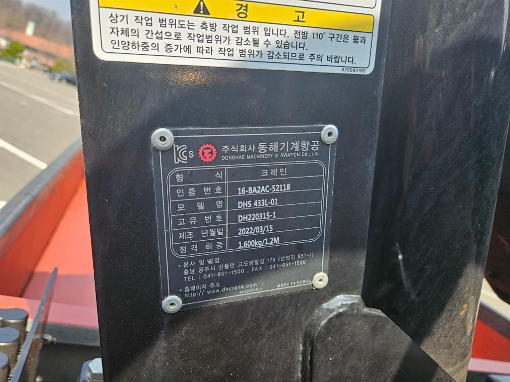 소형화물 크레인 [크레인]더뉴봉고3 기본형 이미지 12