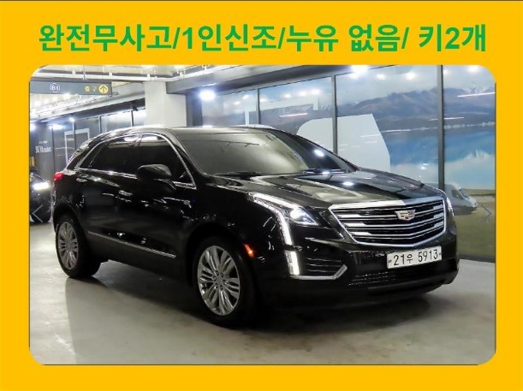 캐딜락 XT5 3.6 프리미엄 AWD 이미지 1