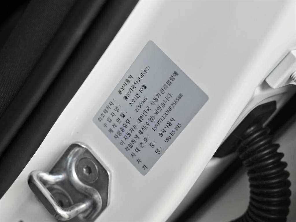 볼보 S90 B5 인스크립션 이미지 20