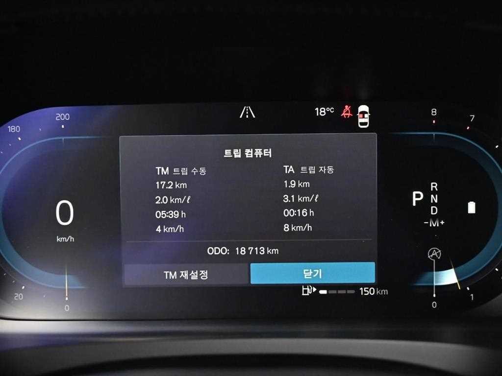 볼보 S90 B5 인스크립션 이미지 9