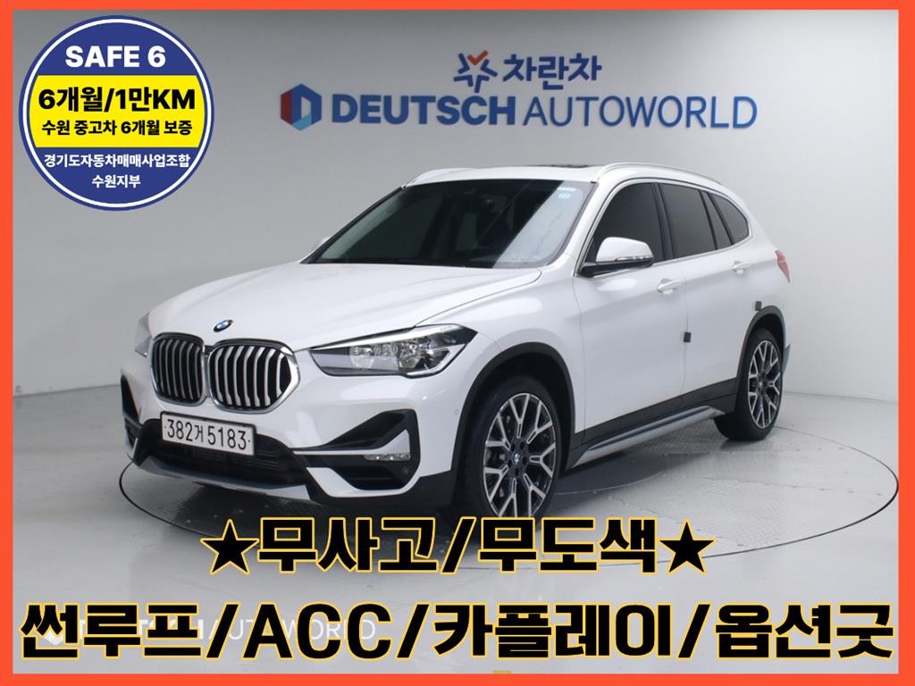 BMW X1 X1 (F48) xDrive 20i xLine 스페셜에디션 이미지 1