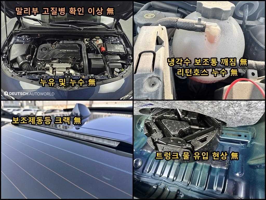 쉐보레 말리부 올뉴말리부 1.5 터보 LTZ 이미지 6