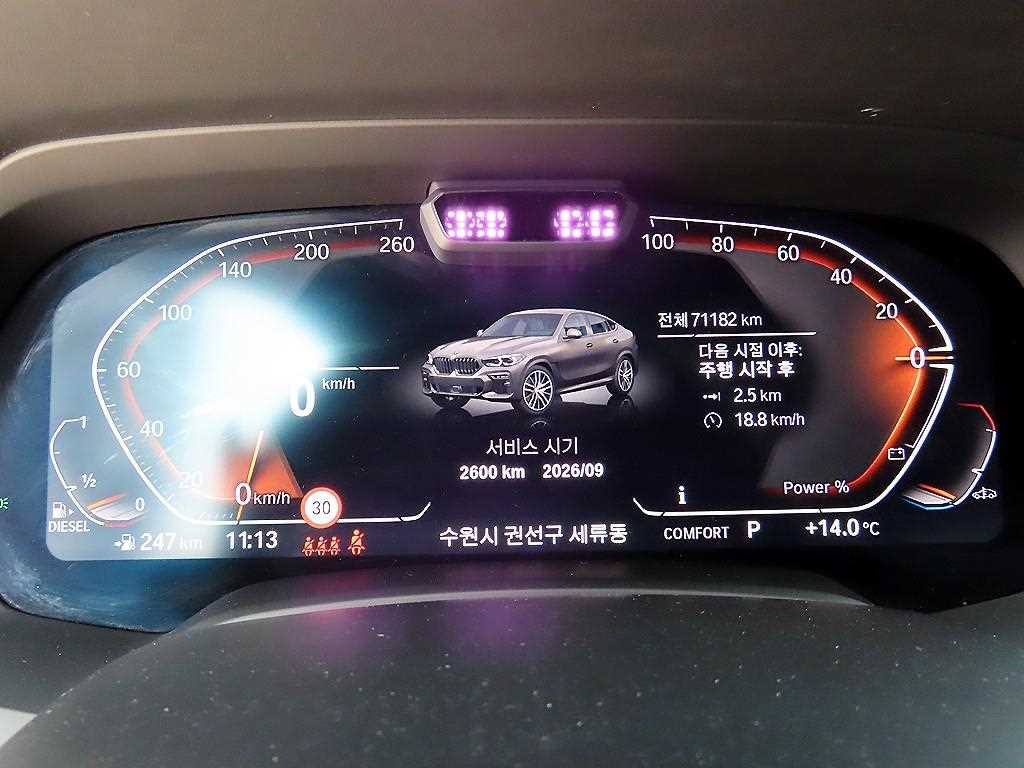 BMW X6 X6 (G06) xDrive 40d M 스포츠 온라인 익스클루시브 이미지 9