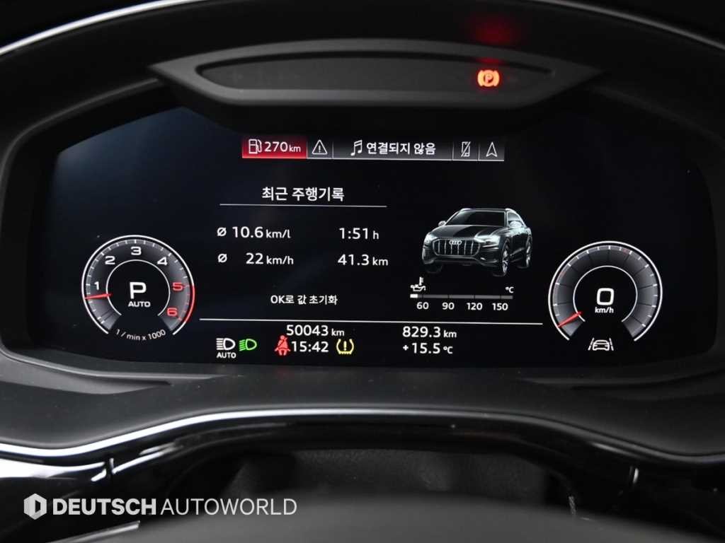 아우디 Q8 45 TDI 콰트로 프리미엄 이미지 8