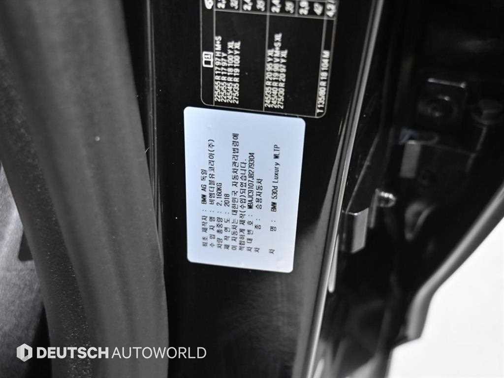 BMW 5시리즈 5시리즈 (G30) 530d 럭셔리 플러스 이미지 20