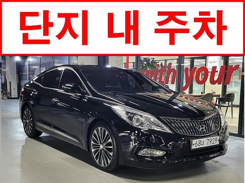 현대 그랜저 그랜저 HG HG330 CELEBRITY 이미지 1