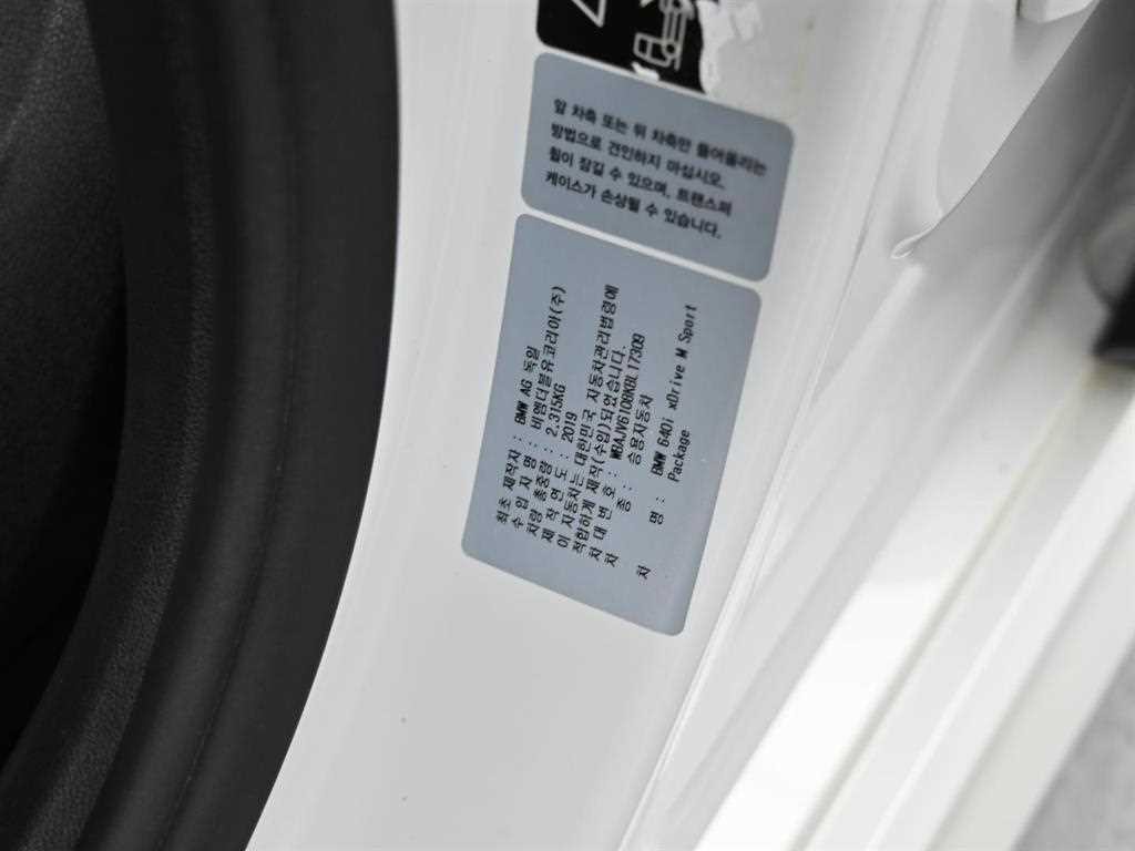 BMW 그란투리스모 6시리즈 GT (G32) 640I XDRIVE M 스포츠 이미지 20