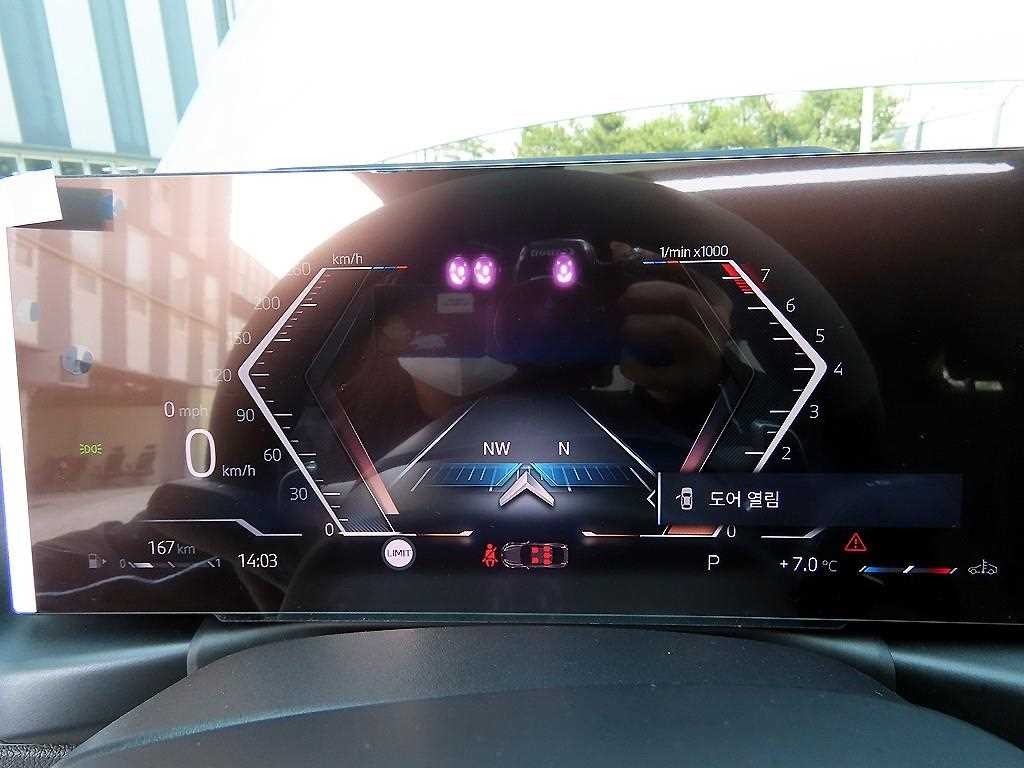 BMW 4시리즈 4시리즈 (G22) 420i 그란쿠페M 스포츠 퍼포먼스팩 이미지 9