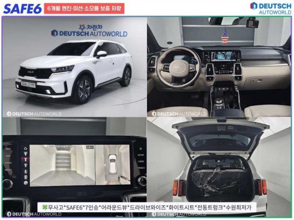 기아 쏘렌토 쏘렌토 4세대(MQ4)하이브리드 HEV 1.6 4WD 노블레스 이미지 1