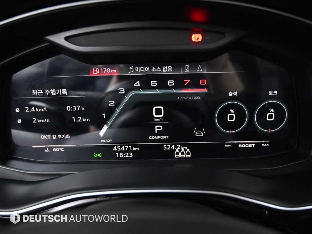 아우디 Q8 55 TFSI 콰트로 프리미엄 이미지 8