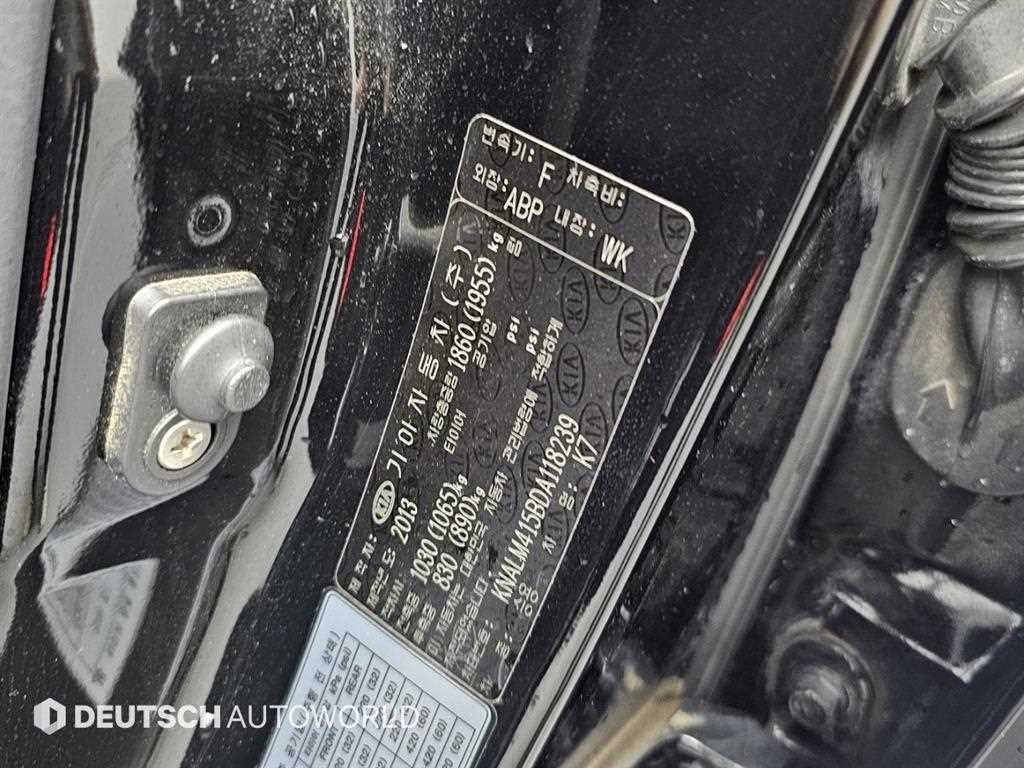 기아 K7 더 뉴 K7 2.4 GDI 프레스티지 스페셜 이미지 20