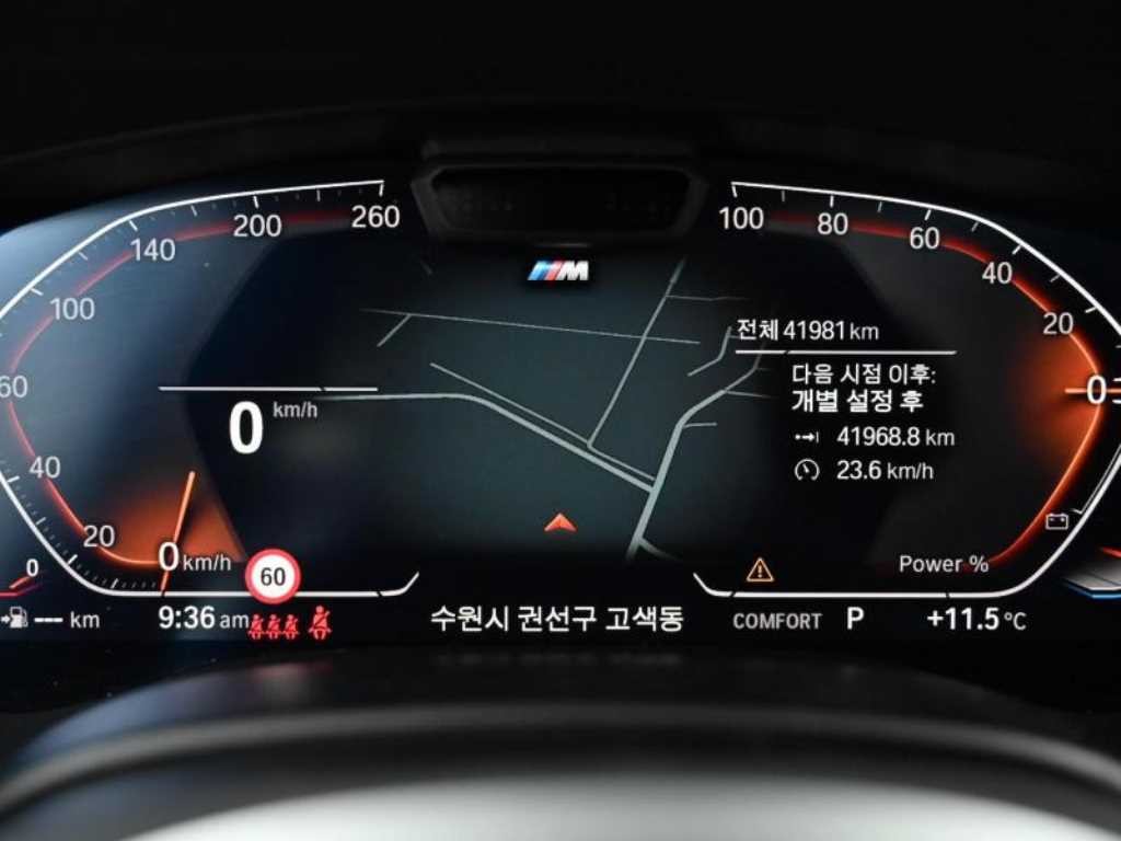 BMW 5시리즈 5시리즈 (G30) 523d M 스포츠 이미지 8