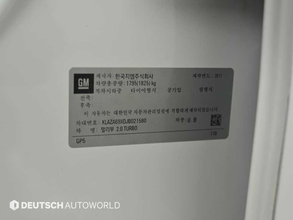 쉐보레 말리부 올뉴말리부 2.0 터보 LT 프리미엄 세이프티 이미지 20