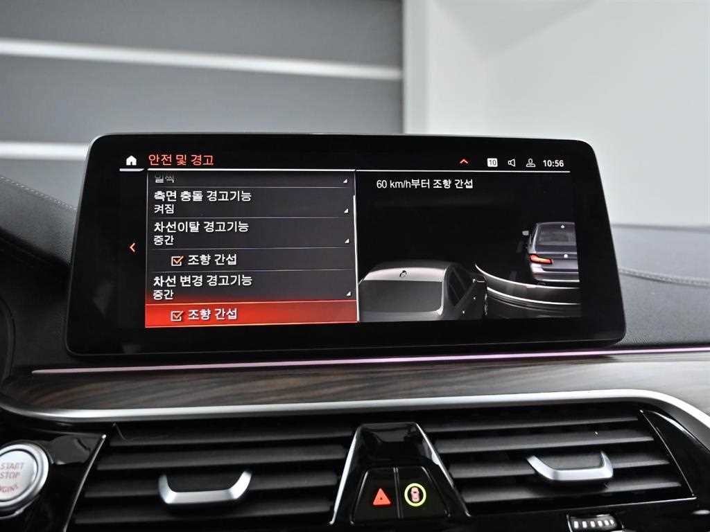 BMW 5시리즈 5시리즈 (G30) 523d xDrive 럭셔리 이미지 17
