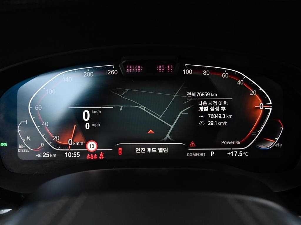 BMW 5시리즈 5시리즈 (G30) 523d xDrive 럭셔리 이미지 8