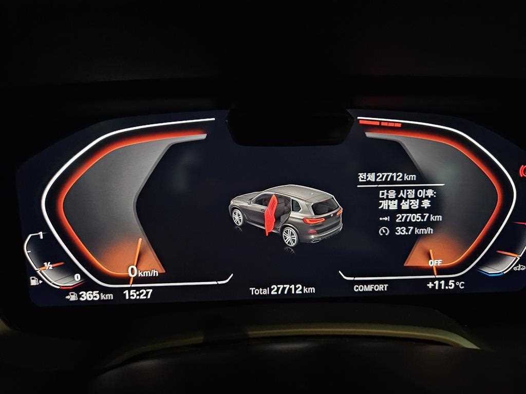 BMW X5 X5 (G05) xDrive 40i M 스포츠 이미지 8