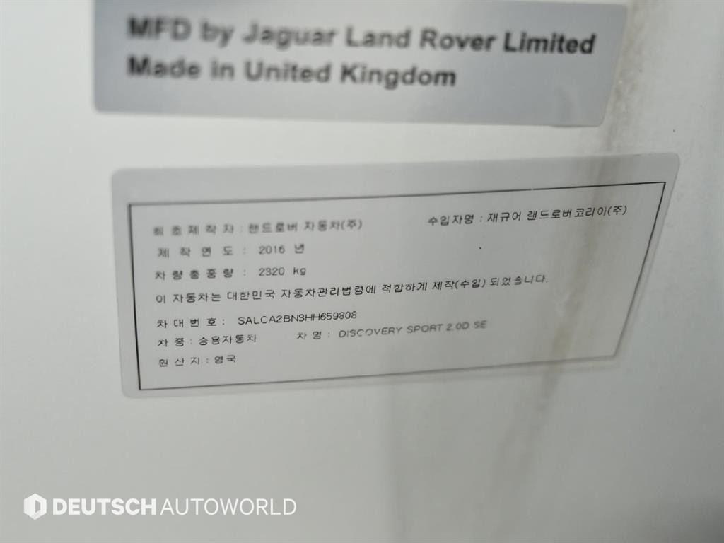 랜드로버 디스커버리 스포츠 2.0 TD4 SE 이미지 20