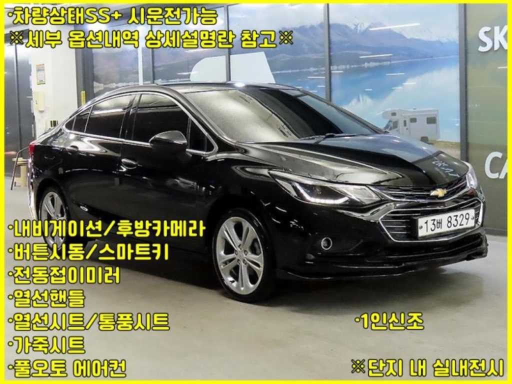 쉐보레 크루즈 올뉴크루즈 1.4 터보 LS 이미지 1