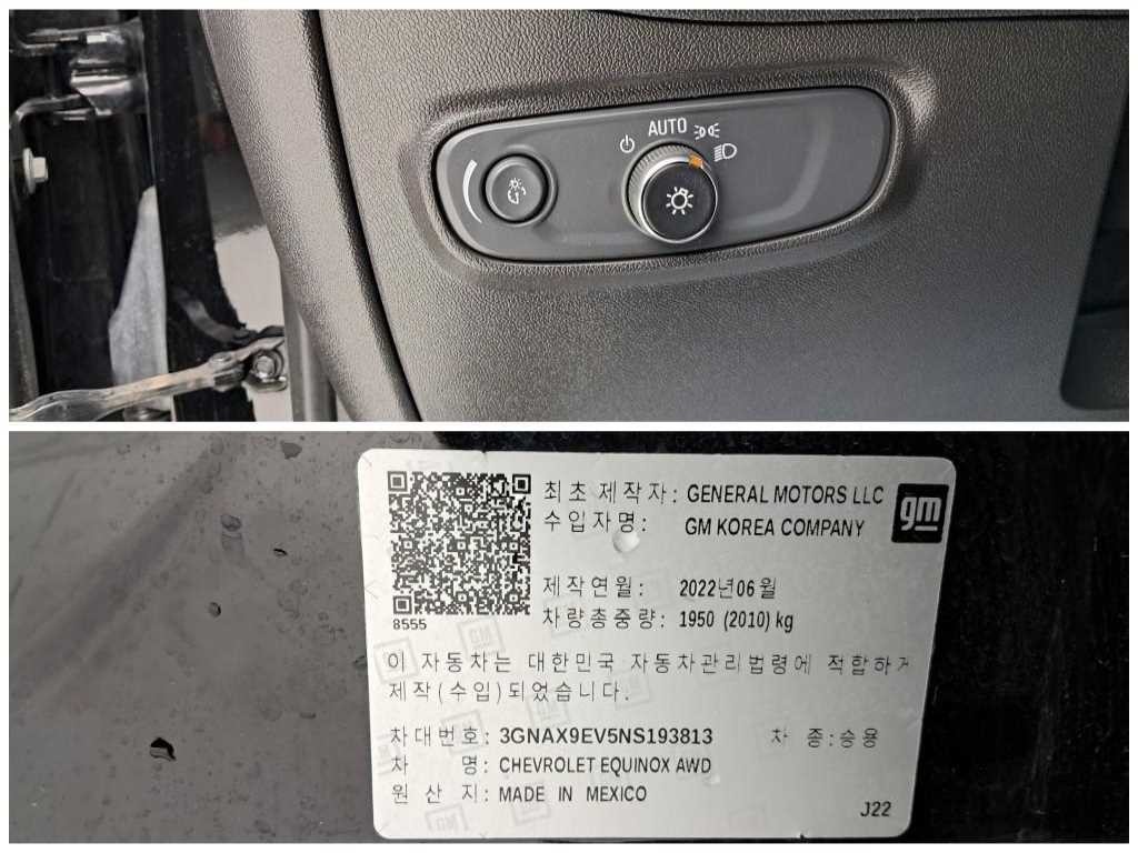 쉐보레 이쿼녹스 더 넥스트 이쿼녹스 가솔린 4WD RS 이미지 18
