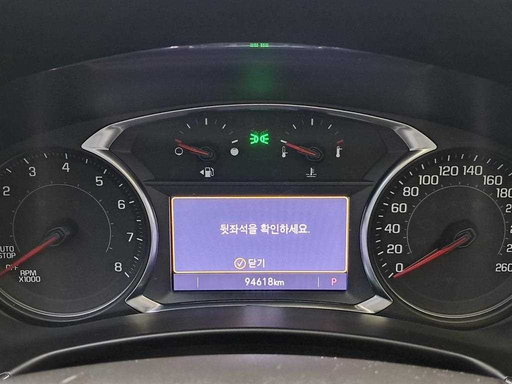 쉐보레 이쿼녹스 더 넥스트 이쿼녹스 가솔린 4WD RS 이미지 8
