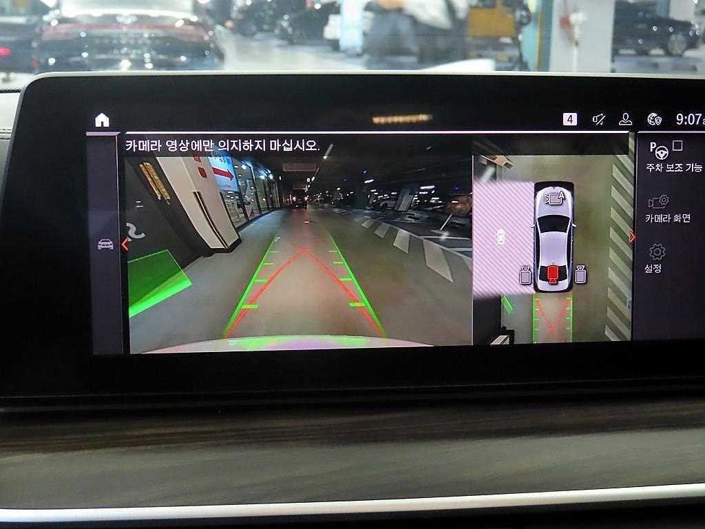 BMW 5시리즈 5시리즈 (G30) 530i M 스포츠 플러스 이미지 14