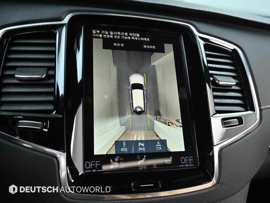 볼보 XC90 XC90 2세대 2.0 B6 AWD 인스크립션 이미지 15
