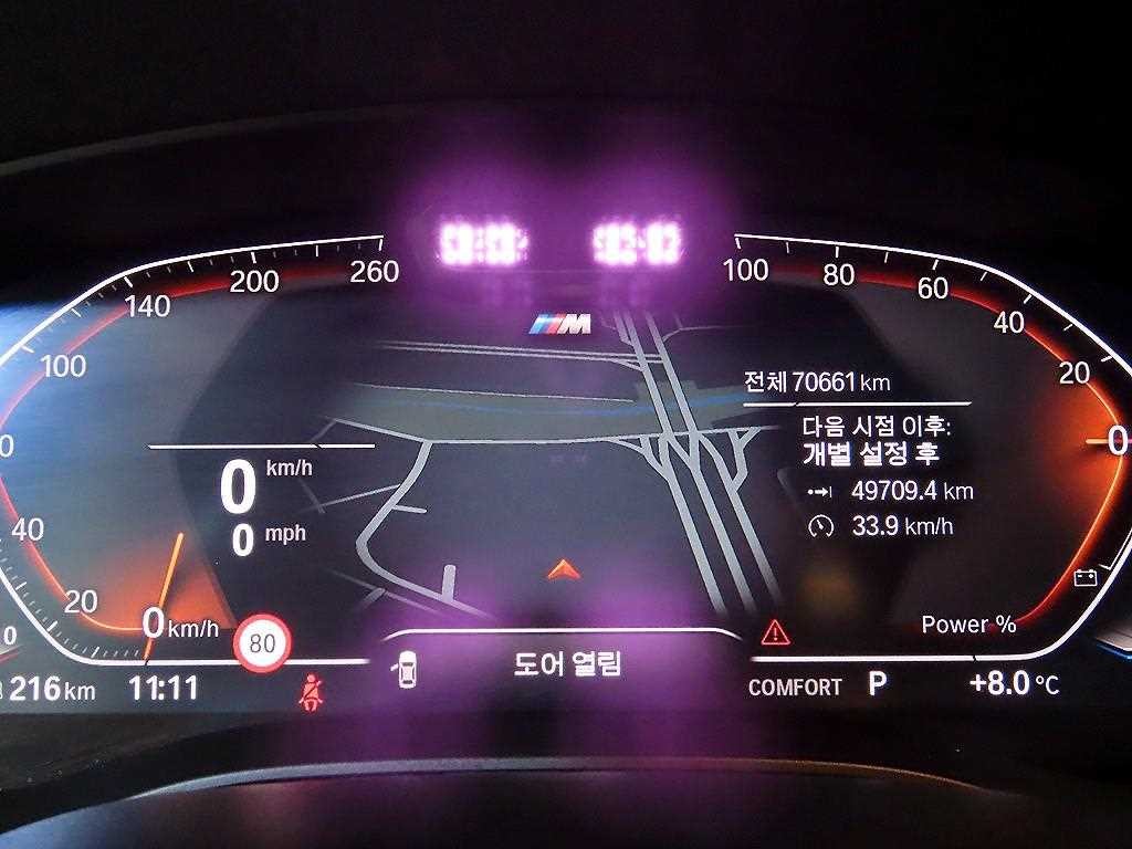BMW 그란투리스모 6시리즈 GT (G32) 620d M 스포츠 이미지 9