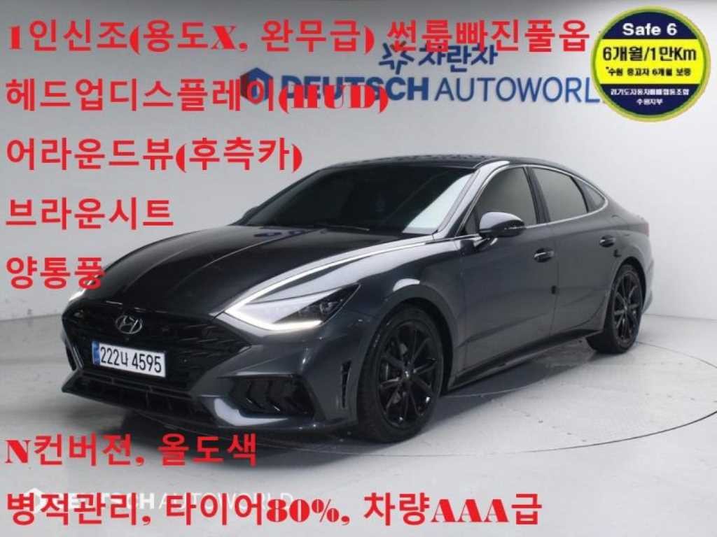 현대 쏘나타 쏘나타 (DN8) 1.6 터보 인스퍼레이션 이미지 2