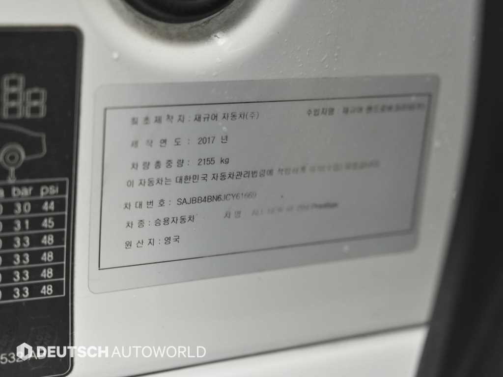 재규어 XF XF(X260) 2.0D 프레스티지 이미지 20