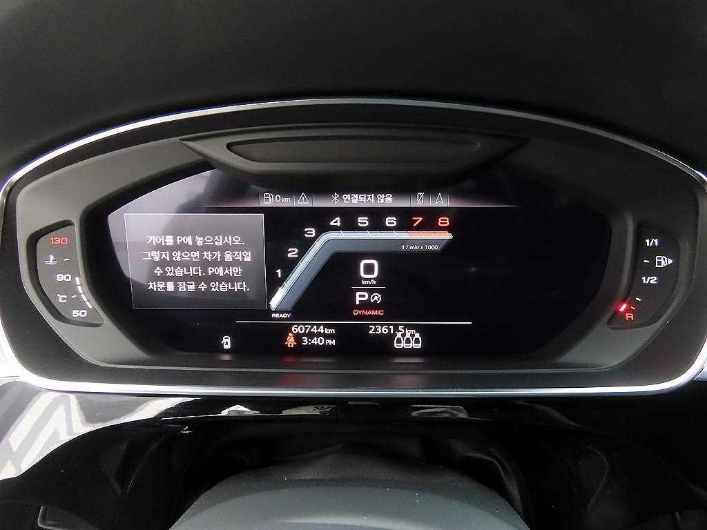 아우디 A8 A8 (D5) 55 TFSI 콰트로 LWB 프리미엄 이미지 9