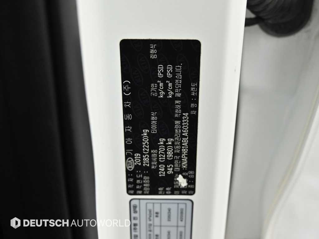 기아 쏘렌토 더 뉴 쏘렌토 디젤 2.0 2WD 마스터 이미지 20
