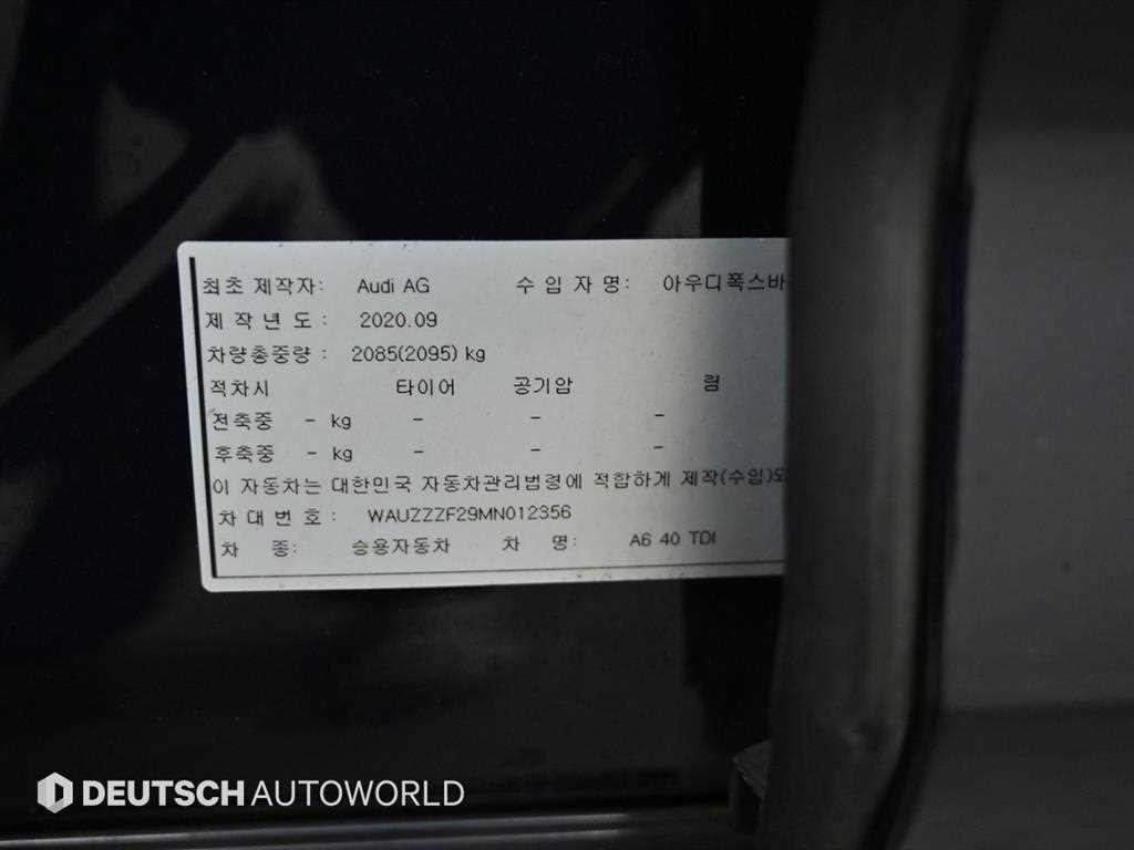 아우디 A6 A6 (C8) 40 TDI 프리미엄 이미지 20