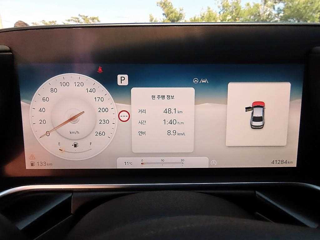 제네시스 G90 G90(RS4) 3.5T GDI AWD 이미지 9
