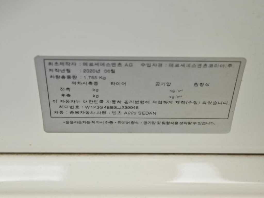 벤츠 A 클래스 A클래스 W177 A220 세단 이미지 20