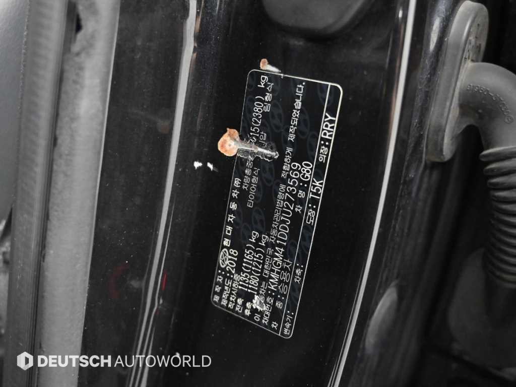 제네시스 G80 3.3 GDI AWD 프리미엄 럭셔리 이미지 20