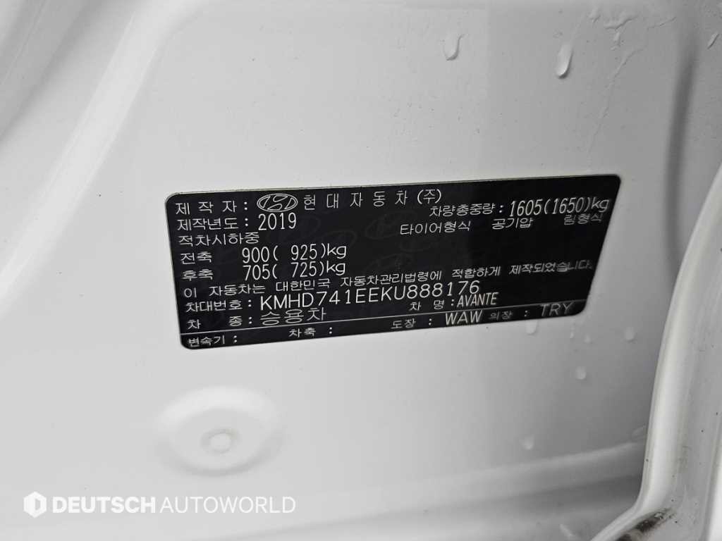 현대 아반떼 더 뉴 아반떼 AD 1.6 스마트 이미지 20